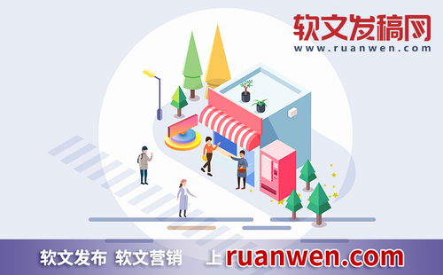 卓越軟文寫作范本 從優(yōu)秀作品共性看技術(shù)轉(zhuǎn)讓的深度表達(dá)